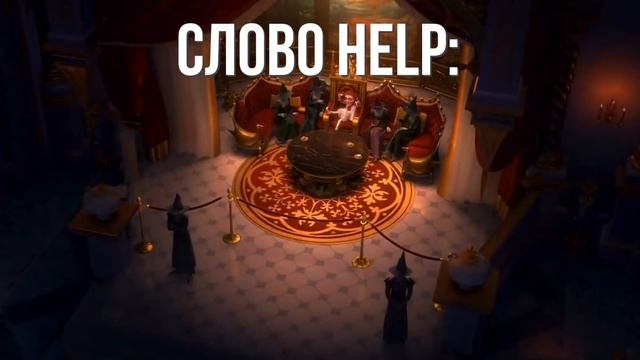 Переверни букву L смотреть онлайн