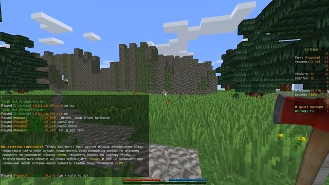 MINECRAFT DayZ BattleGround смотреть онлайн