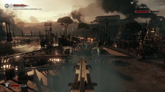 Прохождение Ryse: Son of Rome - Часть 1 (На русском / Без комментариев) смотреть онлайн