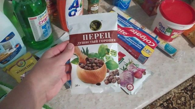 Мой любимый магазин ? смотреть онлайн