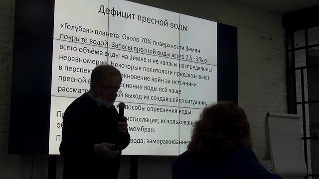 Семинар по физике-астрономии смотреть онлайн