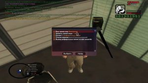 Создал свой промокод на Arizona RP Tucson