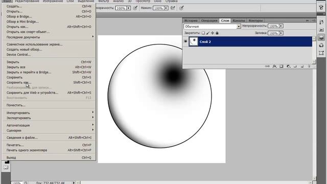 ФОТОШОП Урок по созданию кисти Боке смотреть онлайн