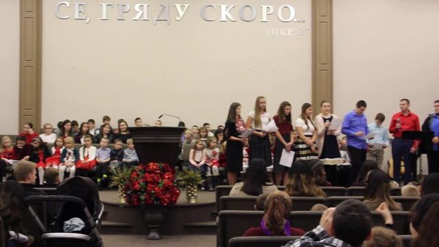 Псалом «С Рождеством, с Рождеством, с Рождеством» Церковь «Путь Истины» Декабрь, 2018 смотреть онлайн