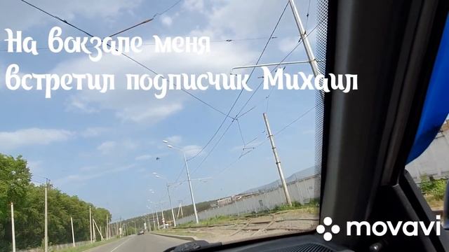 #Екатеринбург? Н -Тагил. На вокзале встретил Михаил. Встреча с папой! смотреть онлайн
