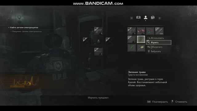 resident evil 2 продолжение No23 смотреть онлайн