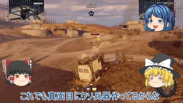 ゆっくり実況CROSSOUT　part2 смотреть онлайн