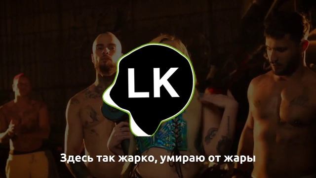 ? | Bibi Babydoll Dj Brunin Xm - Automotivo Bibi Fogosa (перевод)