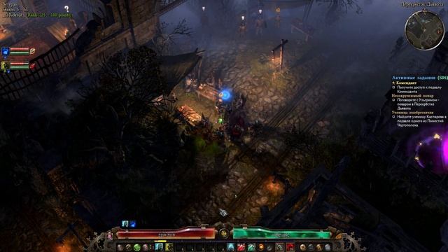 Grim Dawn League Season 5. Холодный петовод на морозных скелетах №1 смотреть онлайн
