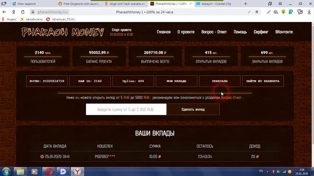Топ два сайта где можно зароботот 1000 рублей в ден смотреть онлайн