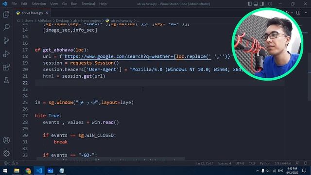 ساخت برنامه هواشناسی با پایتون - صفحه کیلید اپیزود 5 смотреть онлайн