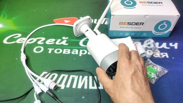 Бюджетная камера видеонаблюдения BESDER 2MP