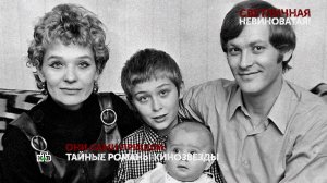 «Светличная невиноватая!». 3 серия | «Основано на реальных событиях»