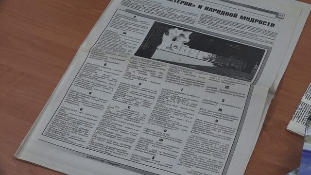Пущино. Народные названия смотреть онлайн