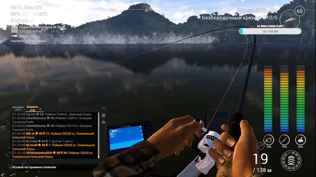 Fishing Planet смотреть онлайн