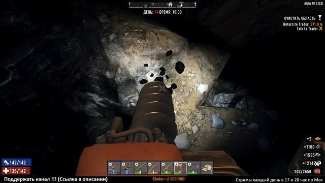 7 Days to Die Alpha 18 (Русская версия) ► Зомби идут ► # 10 (Стрим) смотреть онлайн
