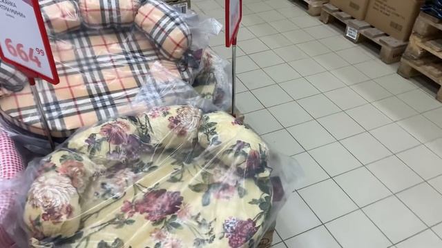 АШАН?ПОСУДА | ОГОРОД?ЯРКАЯ КРАСОТИЩА??