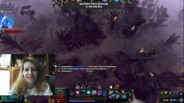 Dota 2 смотреть онлайн