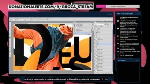 Рисуем плакат и вообще учимся это делать