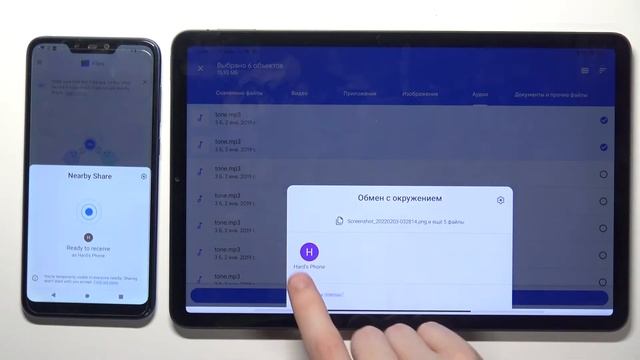 Перенос данных на XIAOMI Mi Pad 5 смотреть онлайн