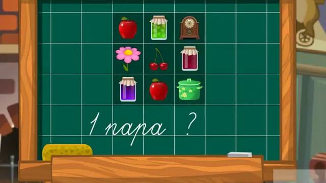 Найди два одинаковых предмета, автомобиля. Интересная игра. смотреть онлайн