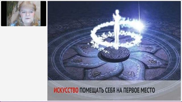 Запись вебинара Ольги Писарьковой от 20 11. Законы земных денег, законы Богатства Вселенной. смотреть онлайн