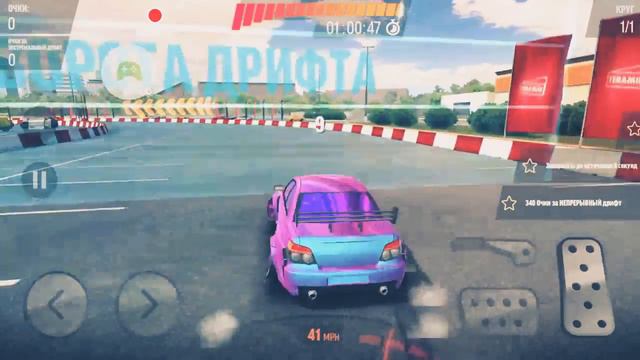 👍👍Дрифт макс про👍👍 смотреть онлайн