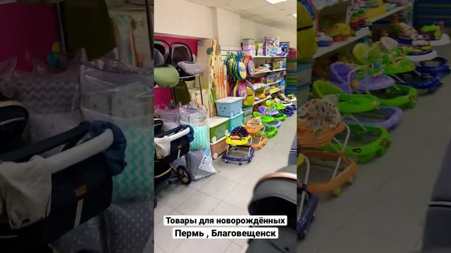 Коляски , стульчики , шезлонги , кроватки , игрушки смотреть онлайн