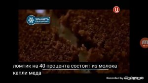 Реклама Киндер Молочный Ломтик (Симпсоны Скейт)