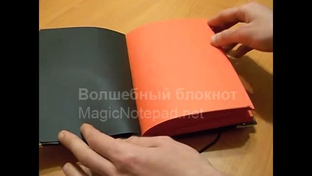 Glows in the dark | Notepad «Satanic book / Luminous Pentagram» смотреть онлайн