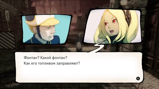 Gravity Rush (Часть 1) смотреть онлайн