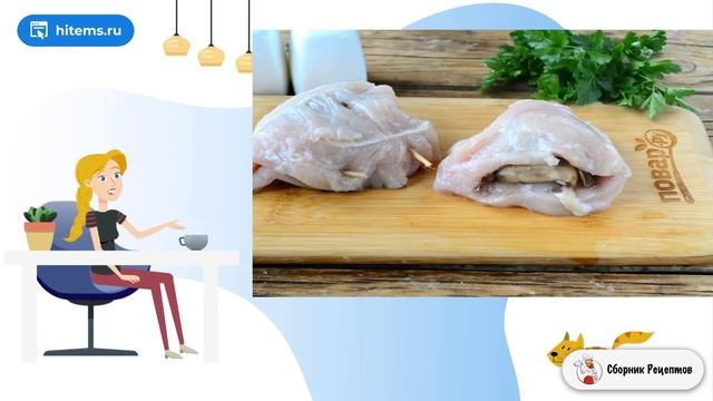 Сборник рецептов