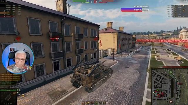 МАНЁВРЫ: ТЕНЕВОЙ ФРОНТ | МИР ТАНКОВ смотреть онлайн