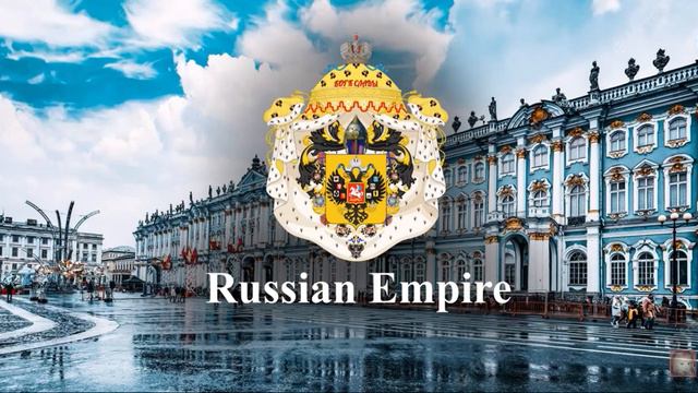 National Anthem of the Russian Empire: God Save the Tsar | Боже, царя храни смотреть онлайн