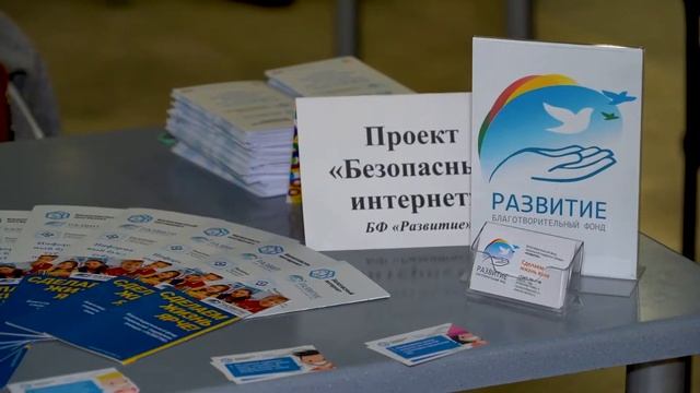 Итоговый видеоролик Безопасный интернет смотреть онлайн