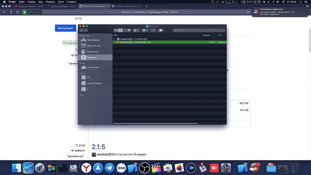 ГРАФИЧЕСКИЙ PICKER И АУДИОАССИСТЕНТ OPENCORE!ХАКИНТОШ! смотреть онлайн