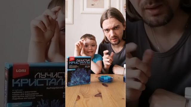 Выращиваем кристаллы смотреть онлайн