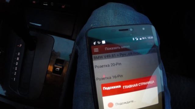 BMW E46 за 200 тыщ ! Эконом вариант ! диагностика машины с телефона ! смотреть онлайн