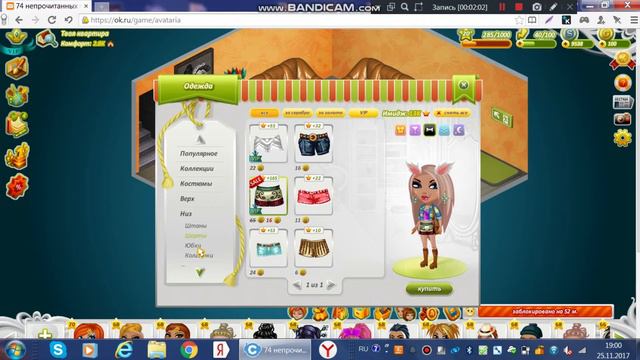 Трата золота смотреть онлайн