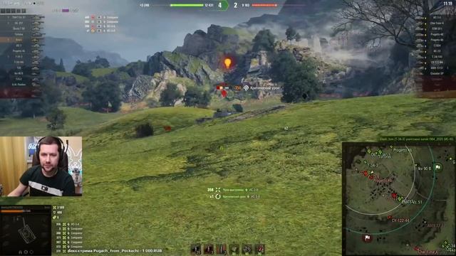 Emil I ? Танк, который убивает играющего на нём смотреть онлайн