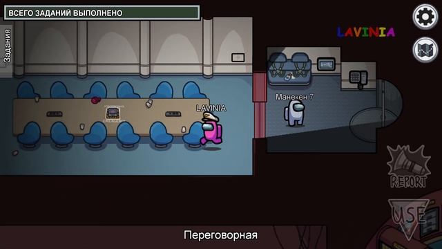 Among Us Обзор Обновления! Амонг Ас Кто же предатель! Смешные моменты в AmongUs Game! смотреть онлайн