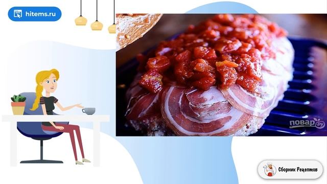 Сборник рецептов