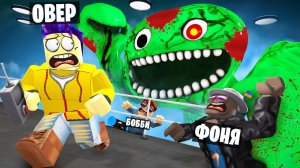 НЕ ИГРАЙ В ДЕТСКОМ САДУ БАН БАН В ROBLOX