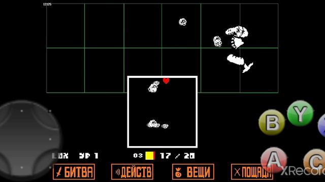 Меня ограбил пёс. Undertale #6 смотреть онлайн