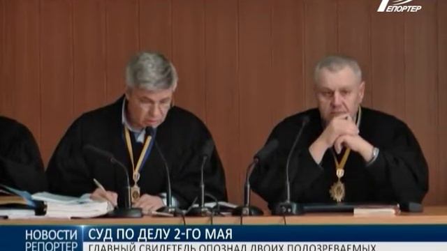 Суд по делу "2-го мая": основной свидетель опознал двоих подозреваемых смотреть онлайн