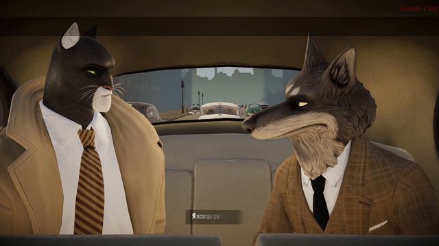 ХИТРОЗАДЫЙ ДЕЛОВОЙ ПАРТНЕР ► Blacksad: Under the Skin #3 смотреть онлайн