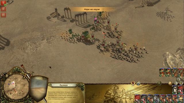 Lionheart. Kings Crusade. Прохождение. Крестоносцы. Бой 10 смотреть онлайн
