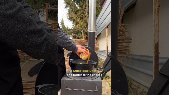 Традиционное балкарское блюдо Бишлякъ биширген #еда #рецепт #кавказскаякухня