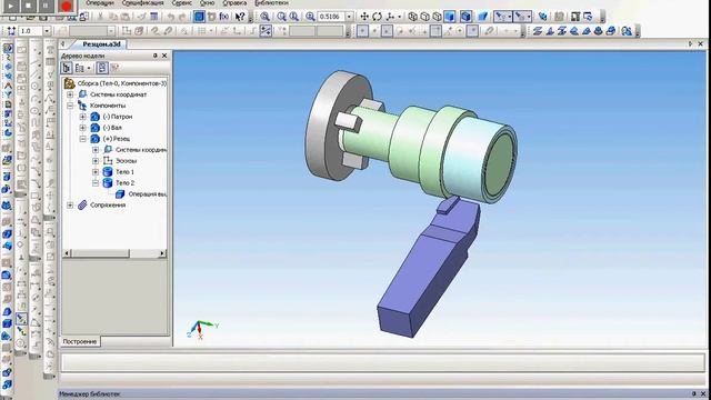 Анимация работы токарного станка в КОМПАС 3D смотреть онлайн