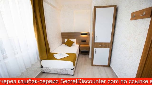 Обзор отеля Ersoy İkiz Otel в Аланья.Турция